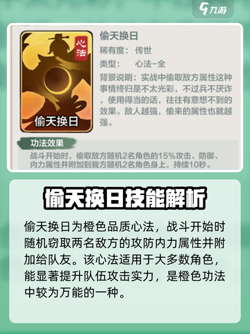 英雄联盟小小英雄心法大揭秘🔥快来看看！截图4