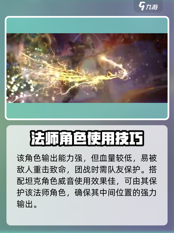 剑与骑士团赛利亚介绍介绍截图3