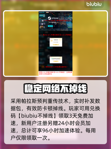 叛逆神魂黑屏闪退？❌教你一招搞定⚡截图4