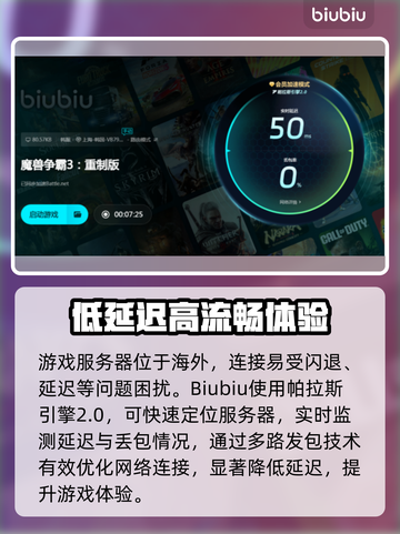 魔兽争霸3闪退✅解决方法大公开！💡截图5