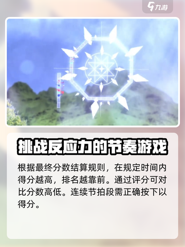 冰与火之舞魔法阵2🔥通关秘籍❌轻松过关截图3