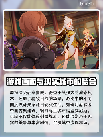原神闪退💥优化加速器推荐🎉截图2