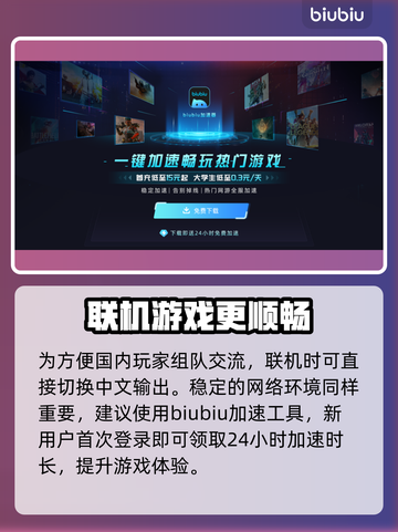 沙丘觉醒🔥支持中文！快速设置方法💎截图4