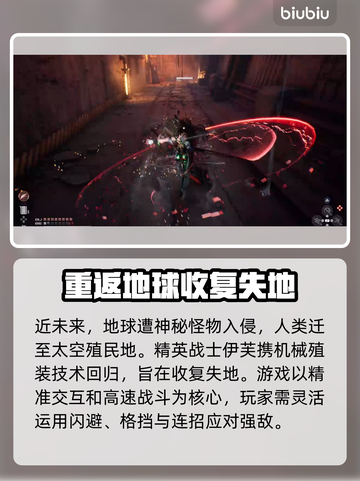 剑星PC版居然这么大！存储不够的哭晕😢截图3