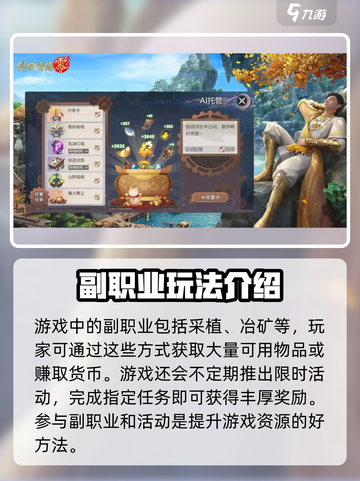 剑侠情缘零🔥上线时间曝光，速来看📅！截图4