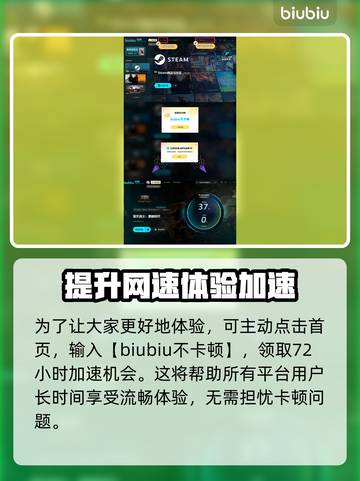 毁灭战士黑暗时代：黑魔王🔥真相大揭秘！截图5