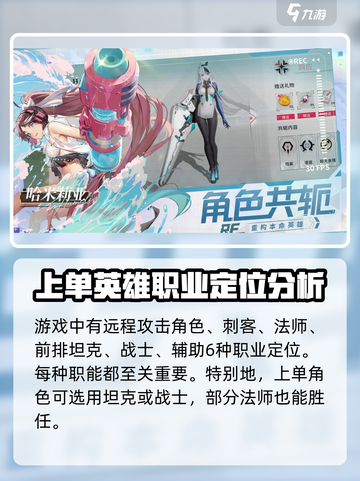 重构阿塔提斯🔥玩法攻略，轻松上分必备！截图3