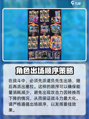 漫威终极逆转：超级史克鲁尔人🔥玩法攻略来啦！截图4