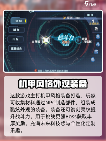 时间秩序游戏是什么类型介绍截图4