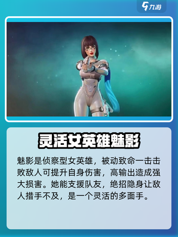 远光84最强英雄有哪些介绍截图4
