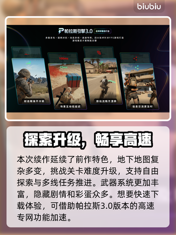 🎮空洞骑士丝之歌全平台曝光！🔥截图3