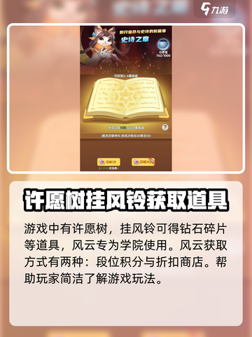 猫咪大陆攻略介绍截图2