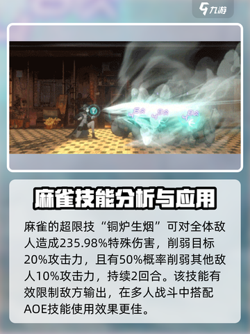 新月同行麻雀玩法介绍介绍截图4