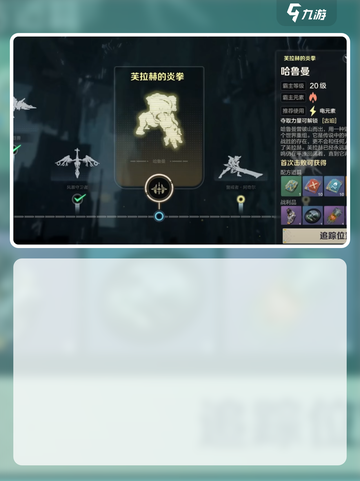 荒野起源公测时间介绍介绍截图2