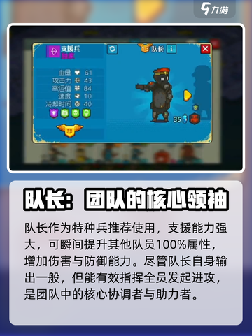 全民僵尸大战🔥最强特种部队推荐，速来围观！🎉截图6