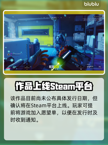 🎮《失落星船》马拉松配置曝光！截图3