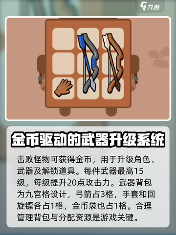 花园特工队最新测试版下载🔗🔥超好玩游戏等你来战！截图3