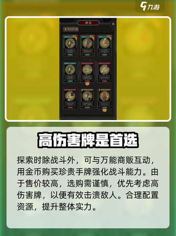月圆之夜新职业小猪妖玩法是什么介绍截图5