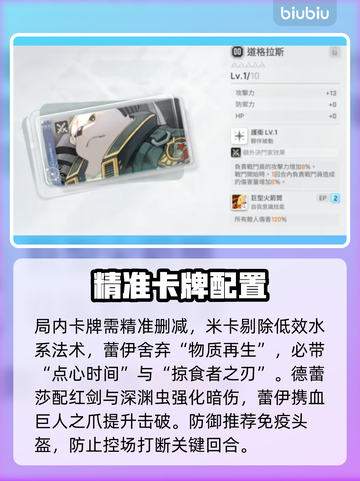 卡厄思梦境暗系DOT封神！🔥截图5