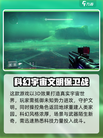 命运游戏🔥超好玩！沉浸式玩法等你来探索🎮截图3