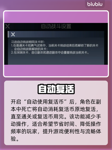 🦖街机恐龙无敌自动连招！截图3