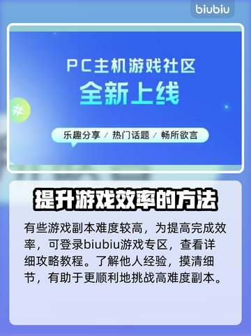 MIR4传奇加速神器🔥让你畅玩无阻！截图6