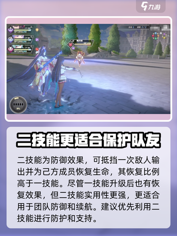 千年之旅哀歌怎么样介绍截图3