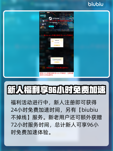 永恒之塔2延迟丢包？❌优化网络轻松解决！🔥截图4