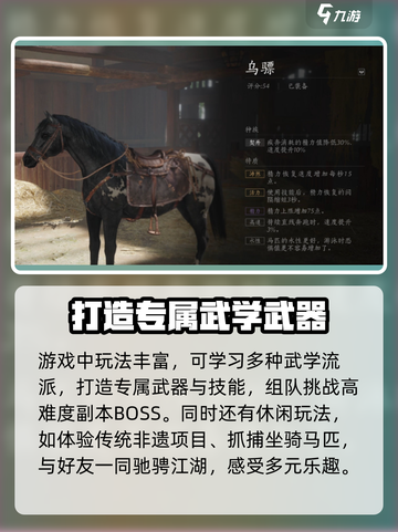燕云十六声🔥上线时间曝光！公测倒计时✨截图4