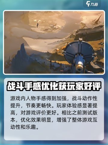 鸣潮奏鸣测试什么时候开始介绍截图4