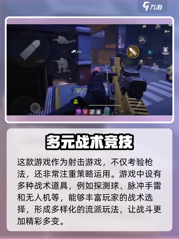 萤火突击🔥公测时间曝光，上线倒计时！🎮截图5