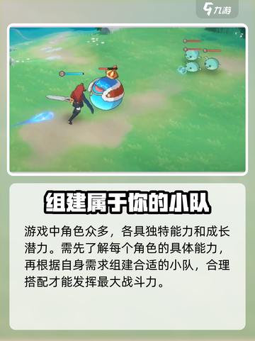 龙魂旅人国服什么时候测试介绍截图5