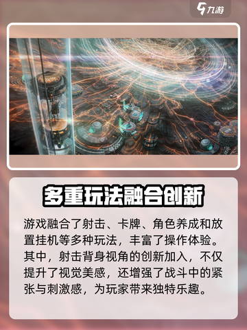 胜利女神新的希望什么时候开服介绍截图4