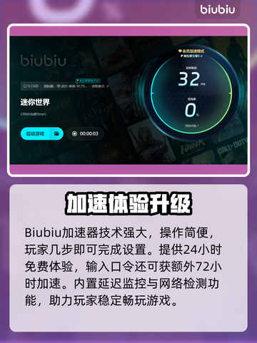 🎮迷你世界进图闪退？一招秒解决！截图4