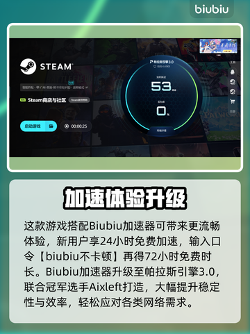 🎮恶魔召唤师闪退有救了！加速器推荐+完美解决方法🔥截图5