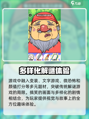 抖个腿子🔥超好玩！揭秘游戏怎么玩🎉截图4