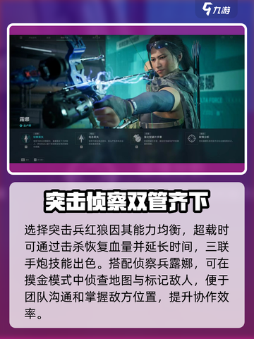 三角洲行动稳健流怎么玩介绍截图3