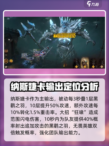 龙息神寂无畏队怎么玩介绍截图3
