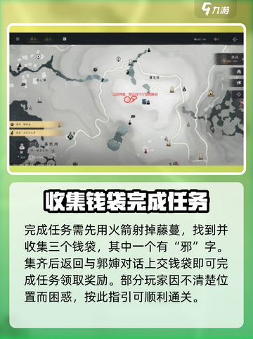 燕云十六声🔥佛光顶任务超简单攻略来啦！截图4