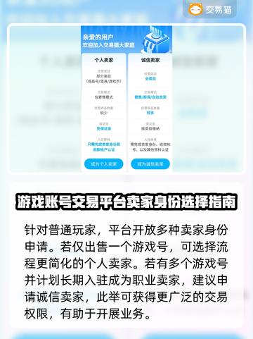 天龙八部账号交易平台🔥快速交易秒到账！截图3