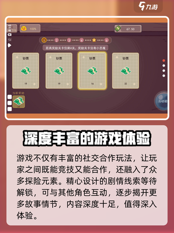 可口的咖啡安卓版下载地址介绍截图4
