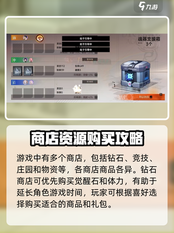 龙族卡塞尔之门商店🎁礼包怎么选？这份购买攻略帮你省钱！截图2