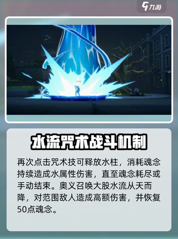 归龙潮无常🔥角色超详细解析来了！💥截图5