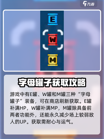洛克人11隐藏装备🔥超全获取攻略来啦！截图2