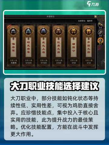 寻梦丝路大刀怎么玩介绍截图4