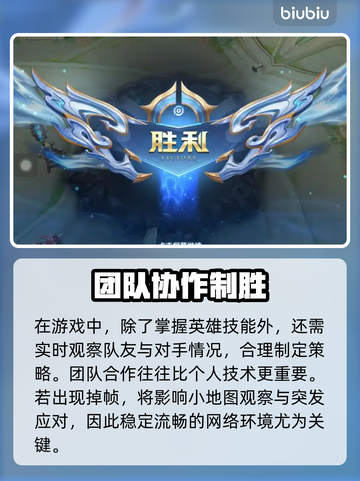 🎮王者不卡了！Mate60 Pro丝滑操作🔥截图2