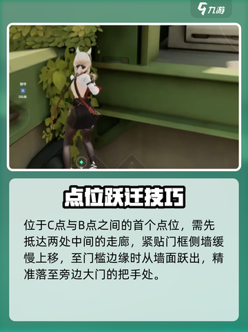 🎮卡拉彼丘柯西街区无敌点位曝光！截图2