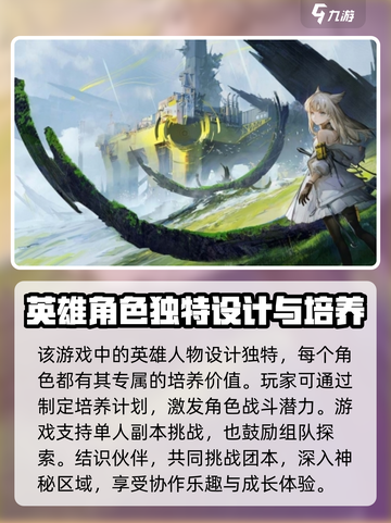 明日方舟终末地内测申请方式一览介绍截图3