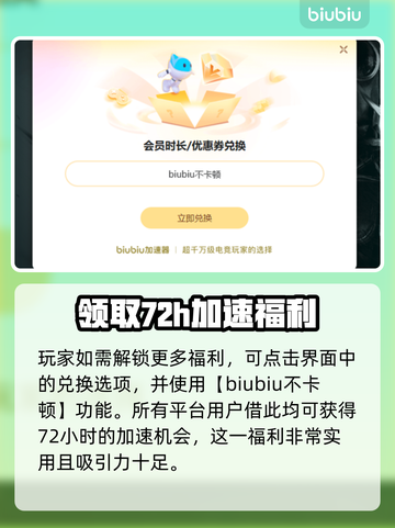 RuneScapeDragonwilds联机秘籍🔥助你称霸符文景观🎉截图4
