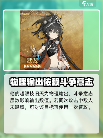 新月同行默斐是谁介绍截图4